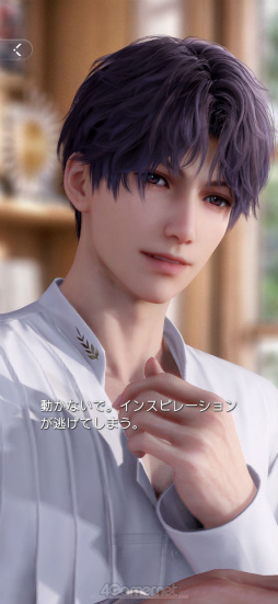 画像ギャラリー No.013のサムネイル画像 / 推しが側にいたら頑張れる? それとも集中できない? 「恋と深空」連載第5回は新機能“付き添い”システムを特集