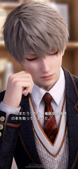 画像ギャラリー No.015のサムネイル画像 / 推しが側にいたら頑張れる? それとも集中できない? 「恋と深空」連載第5回は新機能“付き添い”システムを特集