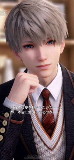 画像ギャラリー No.016のサムネイル画像 / 推しが側にいたら頑張れる? それとも集中できない? 「恋と深空」連載第5回は新機能“付き添い”システムを特集