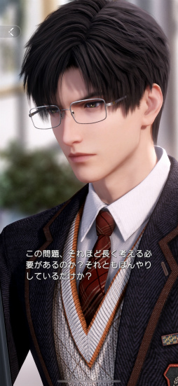 画像ギャラリー No.017のサムネイル画像 / 推しが側にいたら頑張れる? それとも集中できない? 「恋と深空」連載第5回は新機能“付き添い”システムを特集