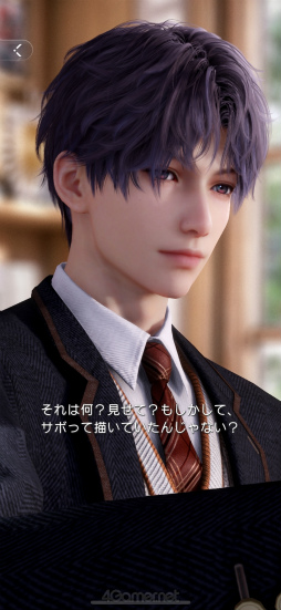 画像ギャラリー No.019のサムネイル画像 / 推しが側にいたら頑張れる? それとも集中できない? 「恋と深空」連載第5回は新機能“付き添い”システムを特集