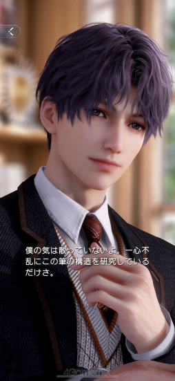 画像ギャラリー No.020のサムネイル画像 / 推しが側にいたら頑張れる? それとも集中できない? 「恋と深空」連載第5回は新機能“付き添い”システムを特集