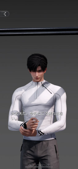 画像ギャラリー No.032のサムネイル画像 / 推しが側にいたら頑張れる? それとも集中できない? 「恋と深空」連載第5回は新機能“付き添い”システムを特集