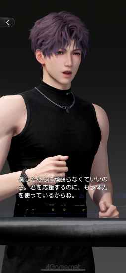 画像ギャラリー No.034のサムネイル画像 / 推しが側にいたら頑張れる? それとも集中できない? 「恋と深空」連載第5回は新機能“付き添い”システムを特集