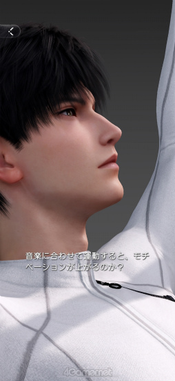 画像ギャラリー No.044のサムネイル画像 / 推しが側にいたら頑張れる? それとも集中できない? 「恋と深空」連載第5回は新機能“付き添い”システムを特集