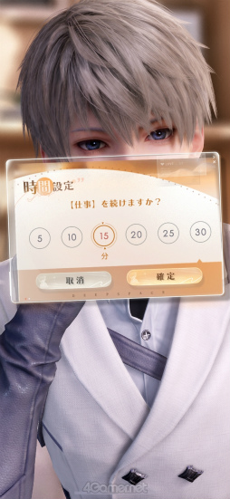 画像ギャラリー No.046のサムネイル画像 / 推しが側にいたら頑張れる? それとも集中できない? 「恋と深空」連載第5回は新機能“付き添い”システムを特集