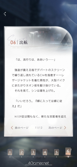 ꡼ No.030 | ˤ餷ʤܤ롽ȿϢ ǽϿ饯ΥȡϥġޤȤ