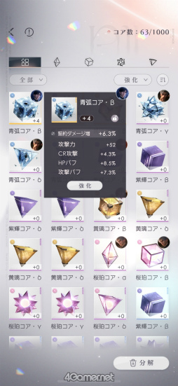 ꡼ No.041 | ˤ餷ʤܤ롽ȿϢ ǽϿ饯ΥȡϥġޤȤ