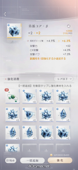 ꡼ No.042 | ˤ餷ʤܤ롽ȿϢ ǽϿ饯ΥȡϥġޤȤ