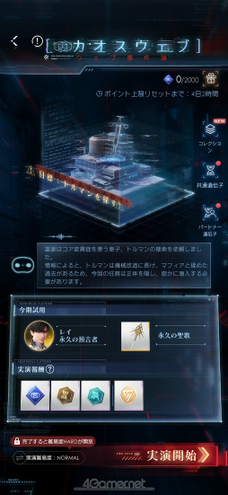 ���������꡼ No.019�Υ���ͥ������ / ���ʤ��������ơ��⤦1ǯ���Ф��ޤ����������ȿ����פδ��פε��פ򤿤ɤ륢�˥С����꡼�ý�����PR��