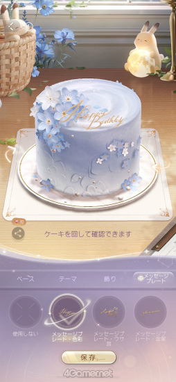 ���������꡼ No.027�Υ���ͥ������ / ���ʤ��������ơ��⤦1ǯ���Ф��ޤ����������ȿ����פδ��פε��פ򤿤ɤ륢�˥С����꡼�ý�����PR��