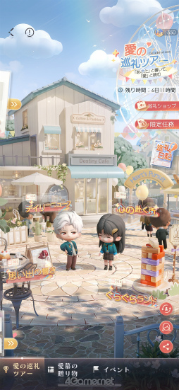 ���������꡼ No.037�Υ���ͥ������ / ���ʤ��������ơ��⤦1ǯ���Ф��ޤ����������ȿ����פδ��פε��פ򤿤ɤ륢�˥С����꡼�ý�����PR��