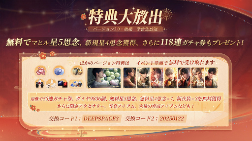 ���������꡼ No.038�Υ���ͥ������ / ���ʤ��������ơ��⤦1ǯ���Ф��ޤ����������ȿ����פδ��פε��פ򤿤ɤ륢�˥С����꡼�ý�����PR��