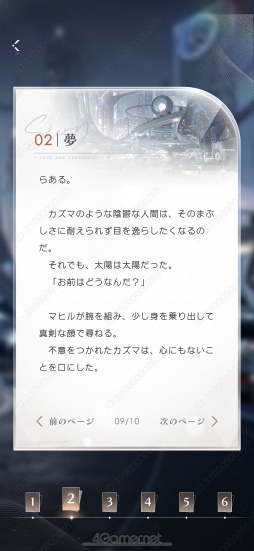 ���������꡼ No.030�Υ���ͥ������ / �ޥҥ�ΰ��Ϥ˹����ʤ��ġġ��������ȿ�����1��ǯ���ץǤ���˾�Τ�������󤬼���!!