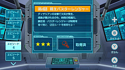 PICK ME UP! - Rescue Rangers -