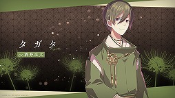 画像ギャラリー No.007のサムネイル画像 / 「四ツ目神-再会-」のボイス紹介やビジュアルが確認できるプロモーションムービーが公開に