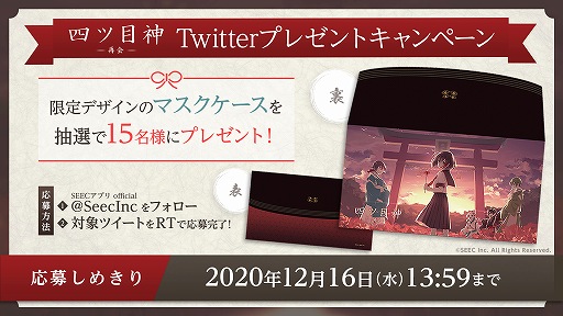 ꡼ No.003Υͥ / ֻͥܿ-Ʋ-פΥ̤TwitterǤϥ饯äץ쥤