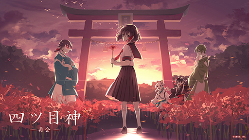 ꡼ No.007Υͥ / ֻͥܿ -Ʋ-׻ưæADVΥ٥륷꡼5ǯˤƴϢʤޤäȾҲ𡪡ФåդؤΥ᡼륤󥿥ӥ塼