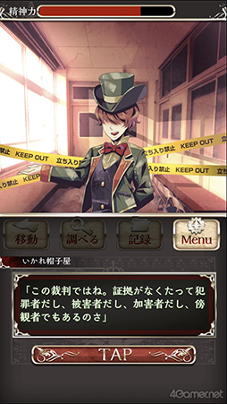 ꡼ No.012Υͥ / ֻͥܿ -Ʋ-׻ưæADVΥ٥륷꡼5ǯˤƴϢʤޤäȾҲ𡪡ФåդؤΥ᡼륤󥿥ӥ塼