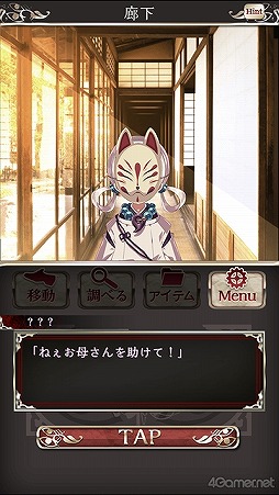 ꡼ No.016Υͥ / ֻͥܿ -Ʋ-׻ưæADVΥ٥륷꡼5ǯˤƴϢʤޤäȾҲ𡪡ФåդؤΥ᡼륤󥿥ӥ塼