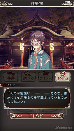 ꡼ No.021Υͥ / ֻͥܿ -Ʋ-׻ưæADVΥ٥륷꡼5ǯˤƴϢʤޤäȾҲ𡪡ФåդؤΥ᡼륤󥿥ӥ塼