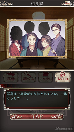 ꡼ No.023Υͥ / ֻͥܿ -Ʋ-׻ưæADVΥ٥륷꡼5ǯˤƴϢʤޤäȾҲ𡪡ФåդؤΥ᡼륤󥿥ӥ塼