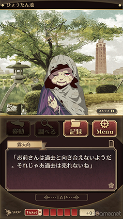 ꡼ No.026Υͥ / ֻͥܿ -Ʋ-׻ưæADVΥ٥륷꡼5ǯˤƴϢʤޤäȾҲ𡪡ФåդؤΥ᡼륤󥿥ӥ塼