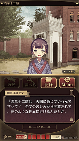 ꡼ No.027Υͥ / ֻͥܿ -Ʋ-׻ưæADVΥ٥륷꡼5ǯˤƴϢʤޤäȾҲ𡪡ФåդؤΥ᡼륤󥿥ӥ塼