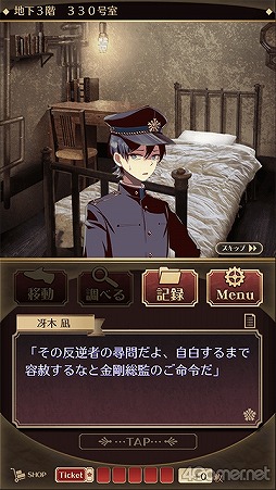 ꡼ No.028Υͥ / ֻͥܿ -Ʋ-׻ưæADVΥ٥륷꡼5ǯˤƴϢʤޤäȾҲ𡪡ФåդؤΥ᡼륤󥿥ӥ塼