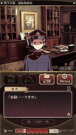 ꡼ No.030Υͥ / ֻͥܿ -Ʋ-׻ưæADVΥ٥륷꡼5ǯˤƴϢʤޤäȾҲ𡪡ФåդؤΥ᡼륤󥿥ӥ塼