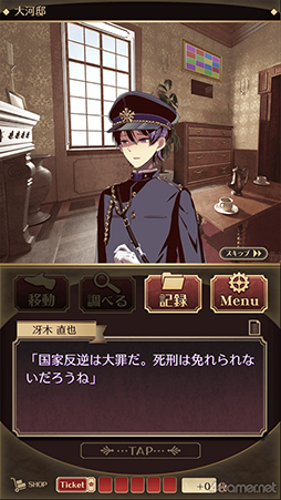 ꡼ No.031Υͥ / ֻͥܿ -Ʋ-׻ưæADVΥ٥륷꡼5ǯˤƴϢʤޤäȾҲ𡪡ФåդؤΥ᡼륤󥿥ӥ塼