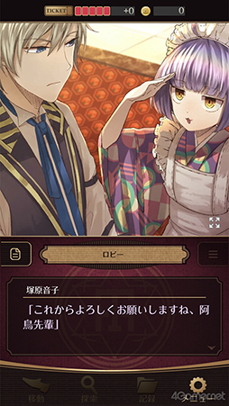 ꡼ No.034Υͥ / ֻͥܿ -Ʋ-׻ưæADVΥ٥륷꡼5ǯˤƴϢʤޤäȾҲ𡪡ФåդؤΥ᡼륤󥿥ӥ塼