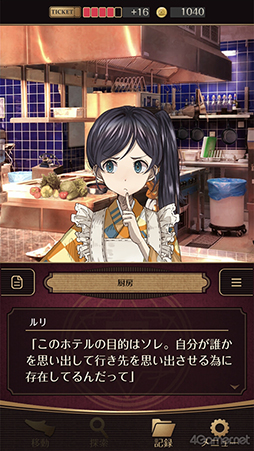 ꡼ No.035Υͥ / ֻͥܿ -Ʋ-׻ưæADVΥ٥륷꡼5ǯˤƴϢʤޤäȾҲ𡪡ФåդؤΥ᡼륤󥿥ӥ塼