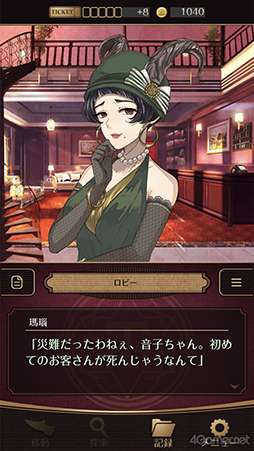 ꡼ No.036Υͥ / ֻͥܿ -Ʋ-׻ưæADVΥ٥륷꡼5ǯˤƴϢʤޤäȾҲ𡪡ФåդؤΥ᡼륤󥿥ӥ塼