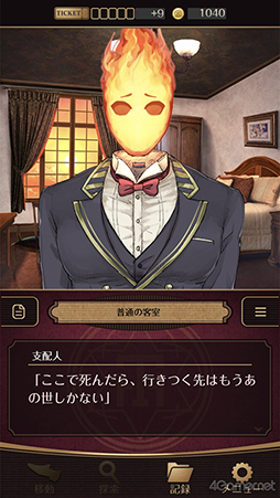 ꡼ No.037Υͥ / ֻͥܿ -Ʋ-׻ưæADVΥ٥륷꡼5ǯˤƴϢʤޤäȾҲ𡪡ФåդؤΥ᡼륤󥿥ӥ塼