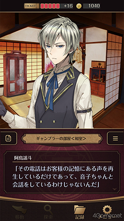 ꡼ No.038Υͥ / ֻͥܿ -Ʋ-׻ưæADVΥ٥륷꡼5ǯˤƴϢʤޤäȾҲ𡪡ФåդؤΥ᡼륤󥿥ӥ塼