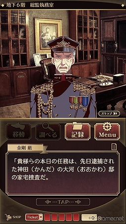 ꡼ No.060Υͥ / ֻͥܿ -Ʋ-׻ưæADVΥ٥륷꡼5ǯˤƴϢʤޤäȾҲ𡪡ФåդؤΥ᡼륤󥿥ӥ塼