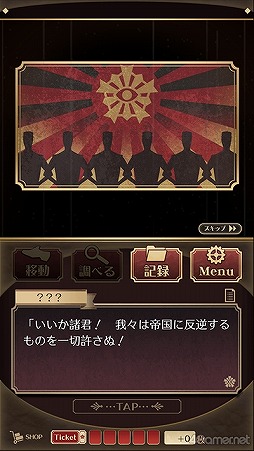 ꡼ No.082Υͥ / ֻͥܿ -Ʋ-׻ưæADVΥ٥륷꡼5ǯˤƴϢʤޤäȾҲ𡪡ФåդؤΥ᡼륤󥿥ӥ塼