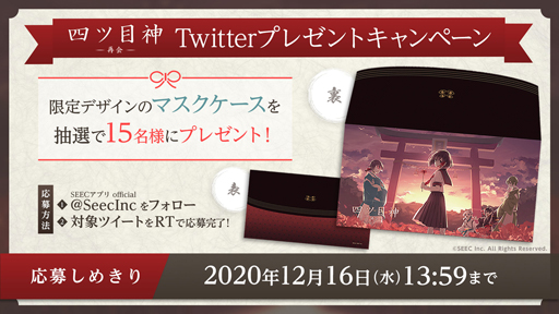 画像ギャラリー No.003のサムネイル画像 / 「四ツ目神-再会-」,動くスチルをピックアップしたゲーム画面が公開