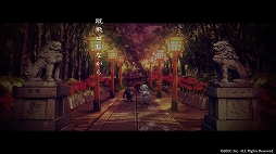 画像ギャラリー No.002のサムネイル画像 / 「四ツ目神 -再会-」,主題歌“神匿-カミカクシ-”を聴けるオープニングムービーが公開。アニメーションにも注目