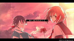 画像ギャラリー No.003のサムネイル画像 / 「四ツ目神 -再会-」,主題歌“神匿-カミカクシ-”を聴けるオープニングムービーが公開。アニメーションにも注目