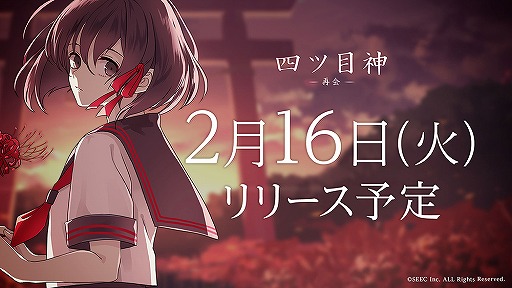 ���������꡼ No.001�Υ���ͥ������ / �ֻͥ��ܿ� -�Ʋ�-�פ��ۿ�����2��16����App Store�Ǥλ�����Ͽ���ա�Twitter�ˤƥ�����ȥ�����Ⳬ��