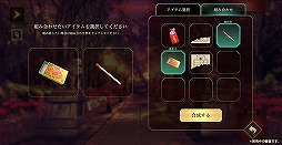 ꡼ No.012 | ֻͥܿ -Ʋ-פۿȡSEECæADVΥ٥륷꡼2ܤեܥܤΥᥤǤȤʤäо