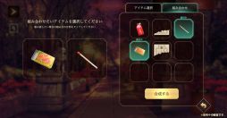 ꡼ No.026 | ֲå4Gamer287󡧡ֻͥܿ -Ʋ-פýԻ׵ĤʾǯȰæХɥ٥㡼Υ٥