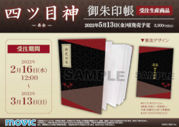 ꡼ No.005 | ֻͥܿ -Ʋ-ס1ǯǰ饹Ȥθ䥢˥ᥤΤǤΥե򳫺šSteam/SwitchǤȯ