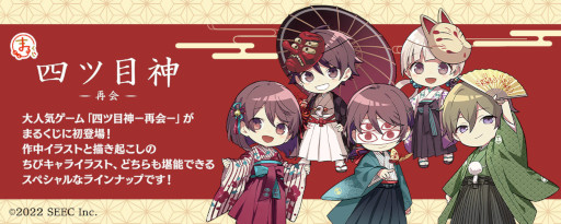 ꡼ No.001 | ӥȤޤ뤯ɤˤơֻͥܿ -Ʋ-פθꥰå䳫Ϥ