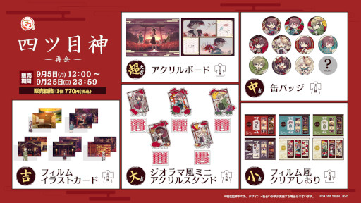 ꡼ No.002 | ӥȤޤ뤯ɤˤơֻͥܿ -Ʋ-פθꥰå䳫Ϥ