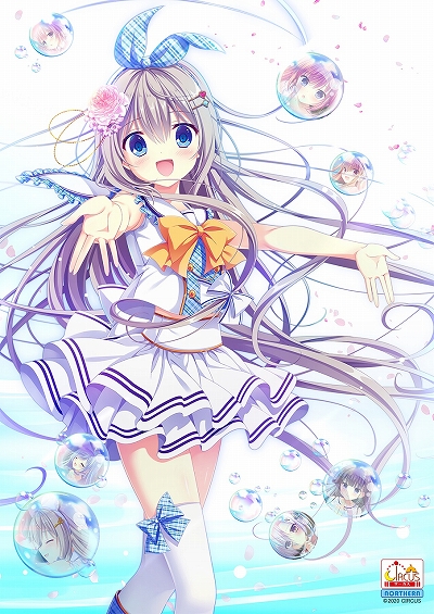 画像ギャラリー No.001のサムネイル画像 / 「D.C.4 Fortunate Departures」のOPムービーが公開。サイン入りポスターなどが当たるRTキャンペーンも