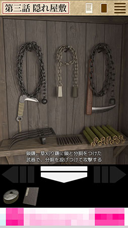 画像ギャラリー No.006のサムネイル画像 / 泰平の世を舞台に忍者が謎解きに挑戦。スマホ向けADV「椿忍法帖」を紹介する「(ほぼ)日刊スマホゲーム通信」第2431回