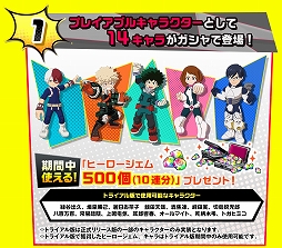 ���������꡼ No.012�Υ���ͥ������ / ���ͤΥҡ����������ǥߥ� ULTRA IMPACT�פ�2021ǯ�˥�꡼����Androidü�����оݤȤ���CBT�μ»ܤ���ꡤ���ÿ����ߤ�����դ���